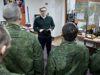 Алексей Текслер пообщался с призванными в рамках частичной мобилизации