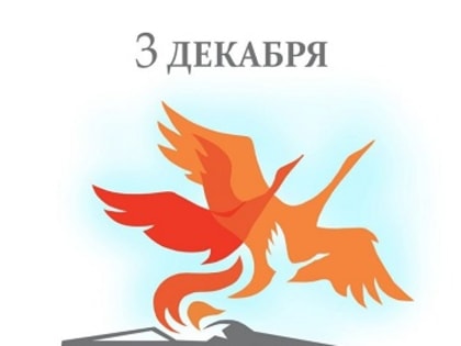 Имя их неизвестно, подвиг их бессмертен.