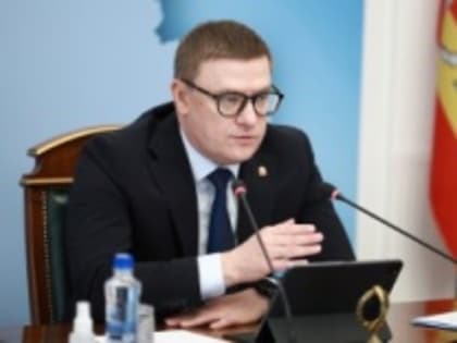 Второй Русский экономический форум пройдет в Челябинске с 7 по 9 ноября