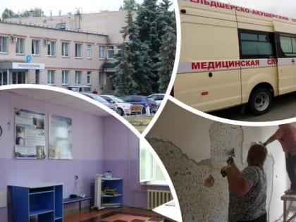 В Челябинской области проверили ремонт ФАПа и сельской больницы