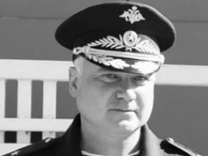 Погибшего в Украине генерала похоронят в Краснодаре 5 марта