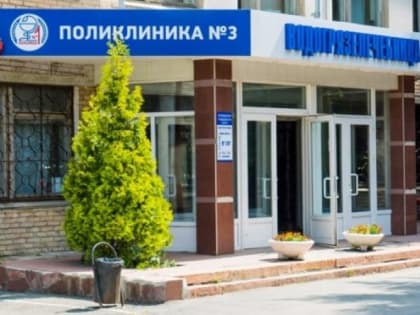 С первого июля в поликлиниках Челябинской области начнут работать психологи