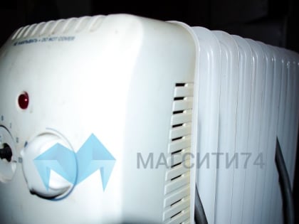 Магнитогорцам рассказали, куда жаловаться на холодные батареи