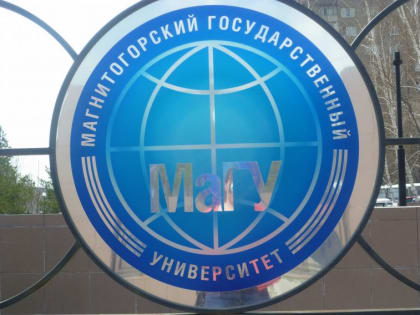 На территории бывшего МаГу собираются построить жилые многоэтажки и офисы