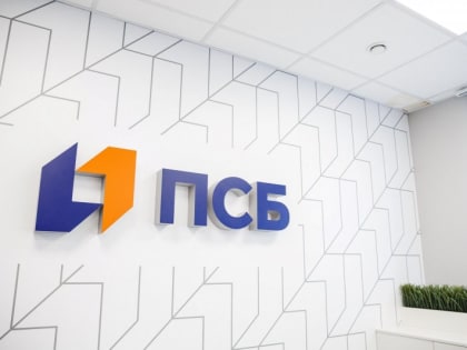 ПАО «Промсвязьбанк» оказывает весь спектр услуг в новых субъектах Российской Федерации