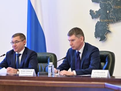 Алексей Текслер: Сегодня основная задача – это активизация экономической жизни