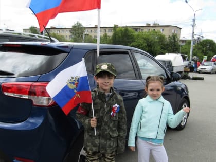 Миасс отметил День России масштабным автопробегом «ZА РОССИЮ!»