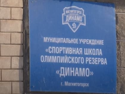 Рабочий объезд главы города