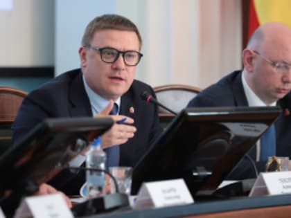 Алексей Текслер провел областное совещание