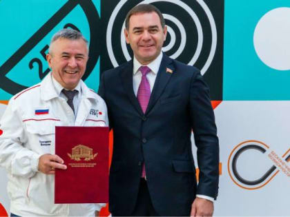 ЧТПЗ отметил 80-летний юбилей