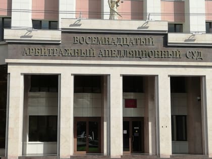 Арбитражный суд признал сговор структуры мэрии с подрядчиками при озеленении улицы Челябинска