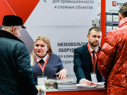 Уже завтра в Челябинске пройдёт XI отраслевой форум «Энергетика. Энергоэффективность – 2022»