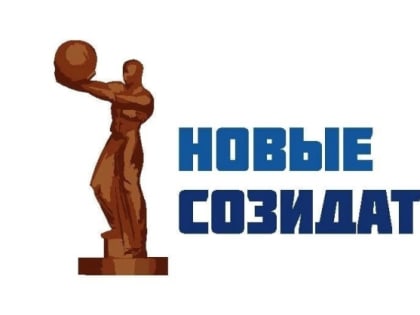 В Озерске продолжается конкурс «Новые созидатели»