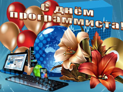 Поздравление Главы Карталинского муниципального района