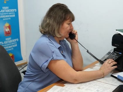 Усть-Катав, что случилось 22-24 апреля?