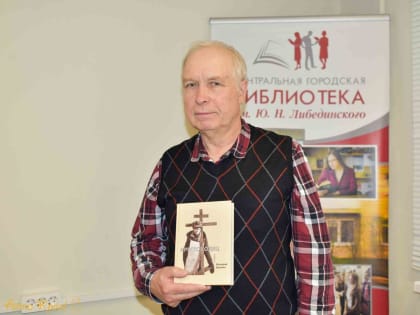 «Крестоходец» — новый роман Валерия Еремина