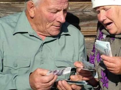 Вы надбавку получаете?