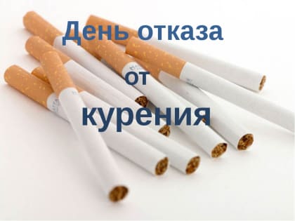 Акция «Дыши легко!» проходит в Челябинской области