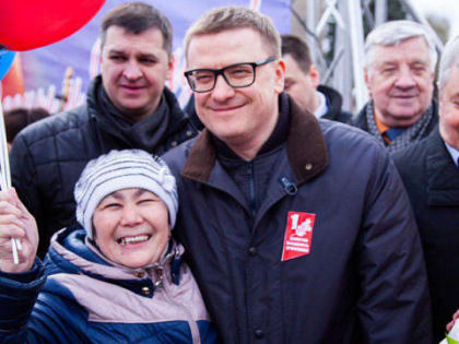 Поздравление Губернатора Челябинской области Алексея Текслера с Международным женским днем