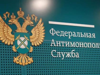 УФАС пресекло рекламу с губернатором Челябинской области