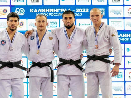 Дзюдоисты Челябинской области завоевали четыре медали на Кубке России в Калининграде