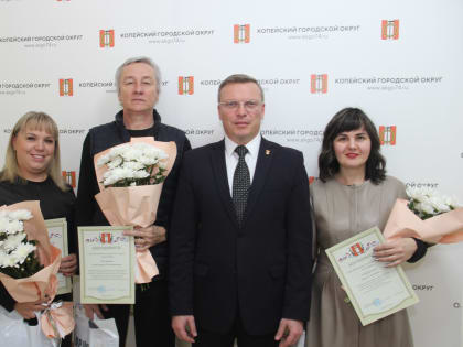 Глава Копейска Андрей Фалейчик выразил благодарность профсоюзным активистам