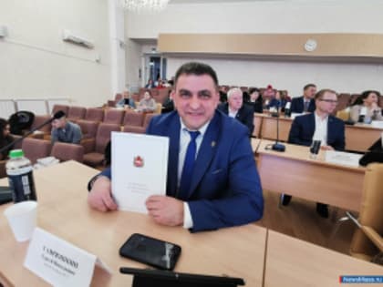 Юрист из Миасса получил благодарность губернатора