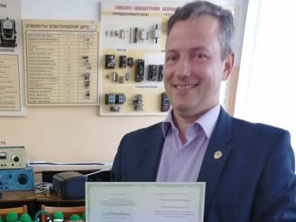 Преподаватели Южно-Уральского ГАУ повысили квалификацию по инклюзивному обучению