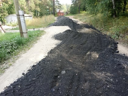 Далее по списку. В Златоусте началась отсыпка улиц частного сектора