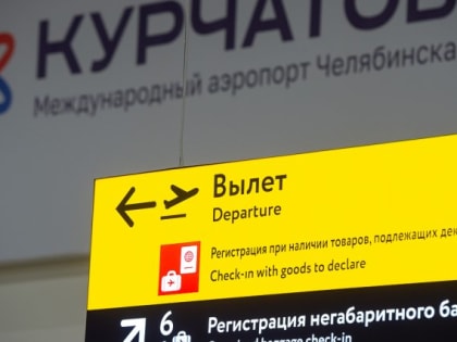 Из Челябинска возобновляют прямые рейсы в Анталью