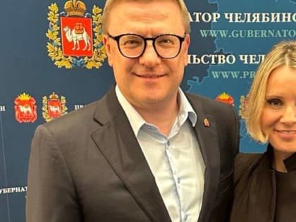 В Челябинске готовятся к детскому экофоруму