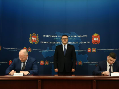 Алексей Текслер провел торжественный прием сотрудников органов внутренних дел