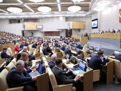 Доходы бюджета РФ в 2024 году вырастут на 29%