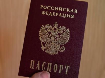 С лета 2022 года оформлять паспорт в России будут не дольше пяти дней