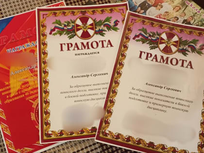 Герои нашего времени: младший сержант Александр из Копейска