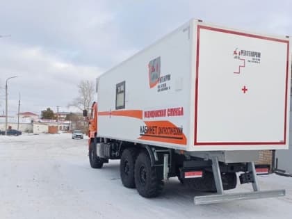 Для троичан будет работать передвижной флюорограф