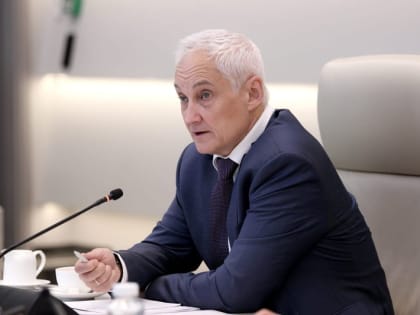 Андрей Белоусов: наступающий год для российской экономики будет гораздо легче, чем 2022 год
