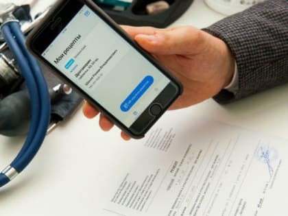 Челябинская область активно подключается к сервису «Первый электронный рецепт»