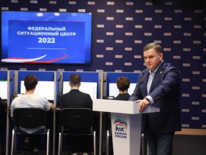 Единороссы будут отслеживать легитимность выборов