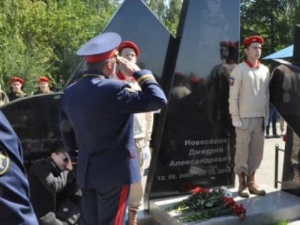 В Копейске вспоминают подвиг 13-летнего Димы Новоселова