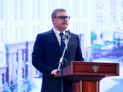 Глава региона поздравил коллектив АО «ГРЦ имени академика В.П. Макеева» с 75-летием предприятия