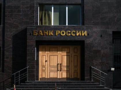 Снижение ключевой ставки способствовало росту ипотечных кредитов на Южном Урале