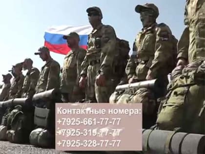 В Донбасс из Грозного отправилась очередная группа добровольцев