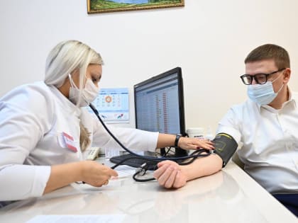 Губернатор интересуется мнением южноуральцев о диспансеризации