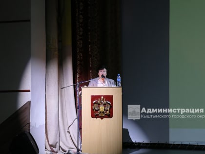 Людмила Шеболаева поздравила педагогов Кыштыма с началом нового учебного года