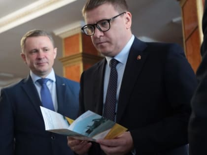 Алексей Текслер принял участие в Форуме «Бизнес Урала 2022»