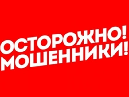 В отдел полиции "Орджоникидзевский" обратилась 59-летняя жительница нашего города