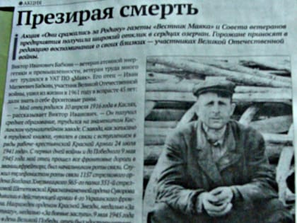Подняла восьмерых детей