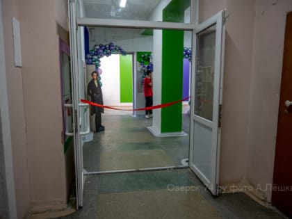 Открытие нового молодёжного пространства «Мир молодёжи»