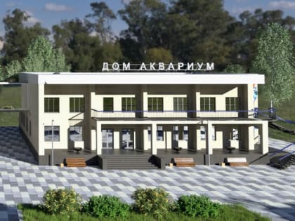 В Челябинске в концу лета отремонтируют фасад «Дома аквариума»